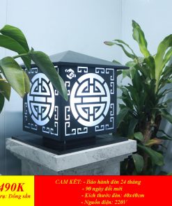 Den-tru-gan-cong-cao-cap